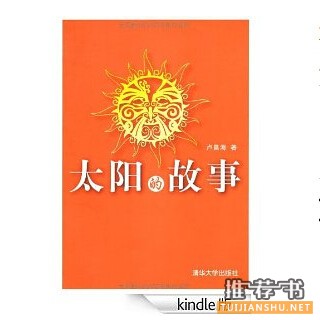 书单丨用冷门好书给你温暖童梦