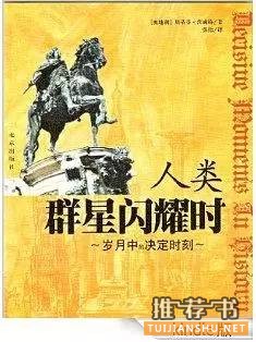 书单丨用冷门好书给你温暖童梦