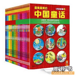 书单丨用冷门好书给你温暖童梦