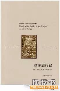 书单丨用冷门好书给你温暖童梦