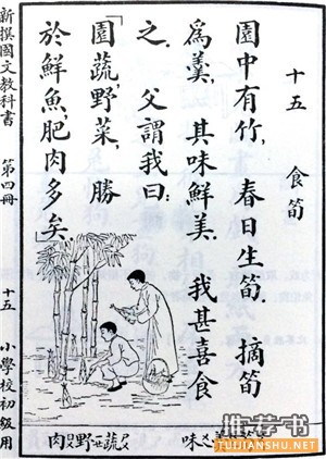 国学经典书单，关于国学的12本书推荐