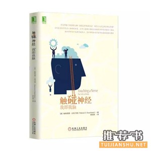 心理学书单丨其实,我们都有病