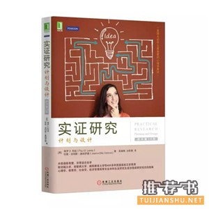 心理学书单丨其实,我们都有病