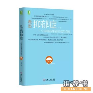 心理学书单丨其实,我们都有病