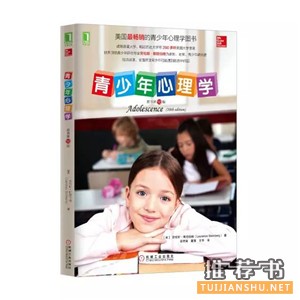 心理学书单丨其实,我们都有病