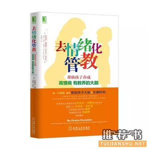 心理学书单丨其实,我们都有病