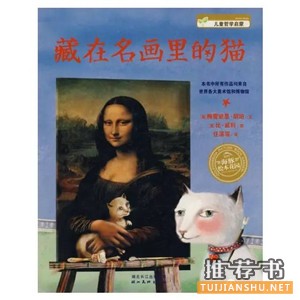 书单 | 适合小学生的14本开学书单
