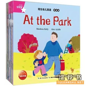 书单 | 适合小学生的14本开学书单