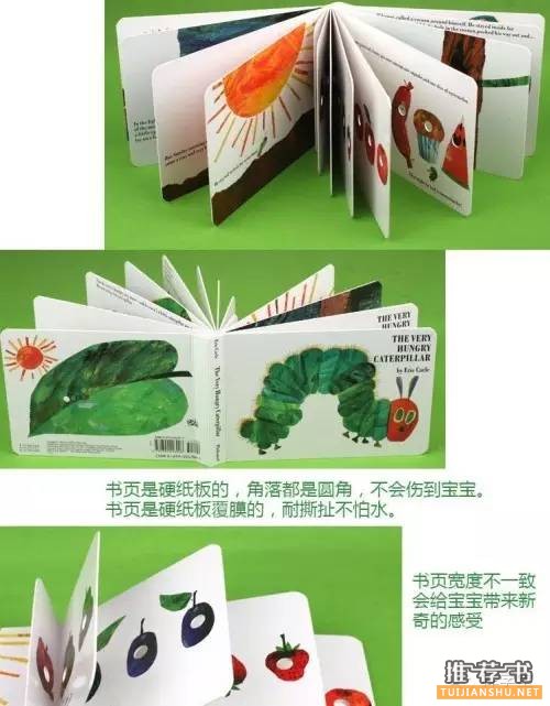 最佳英语启蒙书单,每本都是孩子的心头爱