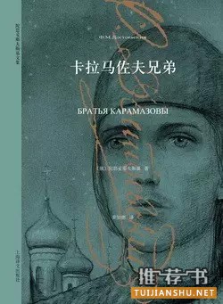 这十本没写完的经典小说，是怎样结尾的？