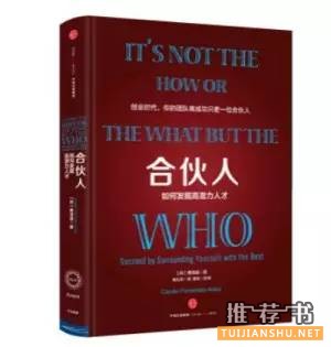 9月,再忙也要静下心来阅读的9本商业类图书