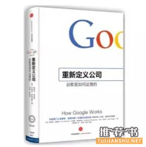 9月,再忙也要静下心来阅读的9本商业类图书