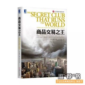 9月,再忙也要静下心来阅读的9本商业类图书