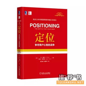 9月,再忙也要静下心来阅读的9本商业类图书