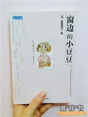 做个让人害怕的人