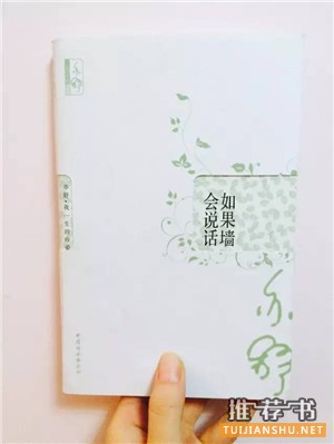 做个让人害怕的人