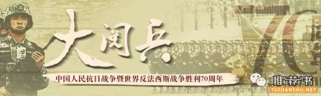 如何与孩子谈论战争与和平?童书里的战争与和平