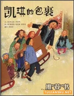 如何与孩子谈论战争与和平?童书里的战争与和平