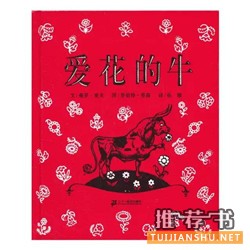 如何与孩子谈论战争与和平?童书里的战争与和平