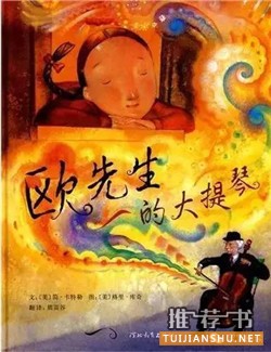 如何与孩子谈论战争与和平?童书里的战争与和平
