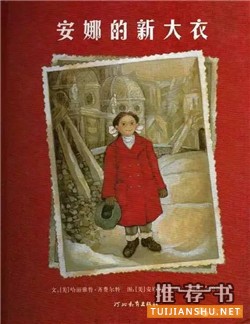 如何与孩子谈论战争与和平?童书里的战争与和平
