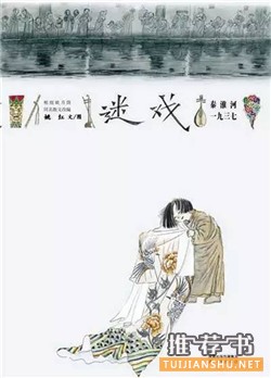 如何与孩子谈论战争与和平?童书里的战争与和平
