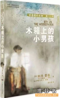 如何与孩子谈论战争与和平?童书里的战争与和平