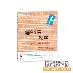如何与孩子谈论战争与和平?童书里的战争与和平
