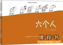 如何与孩子谈论战争与和平?童书里的战争与和平