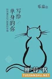 10位各界名家的热读书目推荐