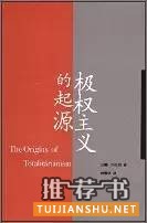 10位各界名家的热读书目推荐