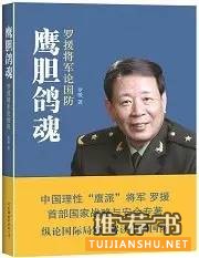 10位各界名家的热读书目推荐