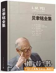 10位各界名家的热读书目推荐