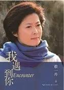 10位各界名家的热读书目推荐