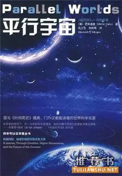 朱清时推荐的十本书