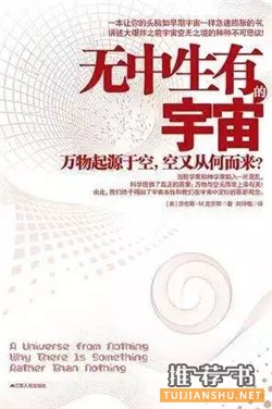 朱清时推荐的十本书