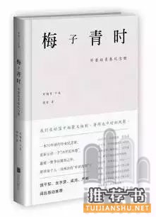 关于了解法西斯的几本书推荐