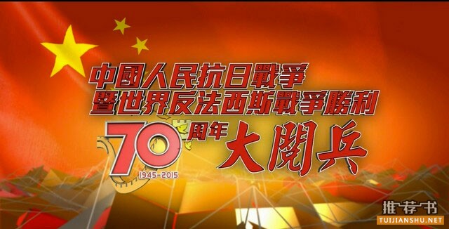 关于了解法西斯的几本书推荐