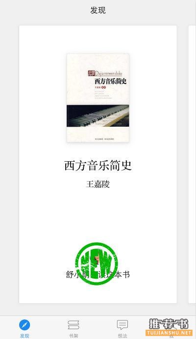 我是只想安静地看一本书而已