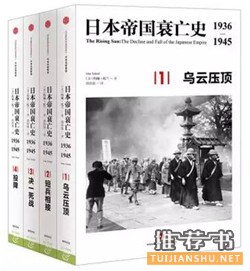 战争书单:从战争中看人性的善与恶