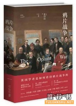 战争书单:从战争中看人性的善与恶
