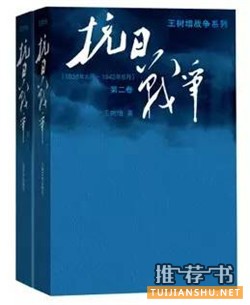 战争书单:从战争中看人性的善与恶