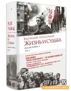 战争书单:从战争中看人性的善与恶