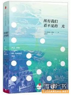战争书单:从战争中看人性的善与恶