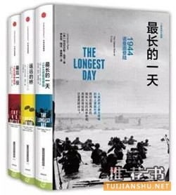 战争书单:从战争中看人性的善与恶