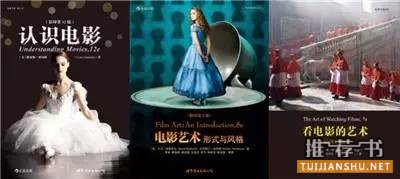 关于电影的书,和电影有关的书单推荐