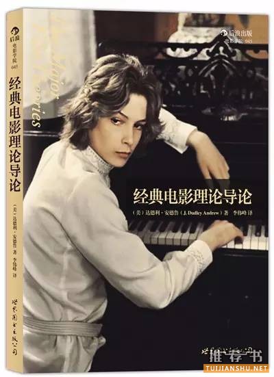 关于电影的书,和电影有关的书单推荐