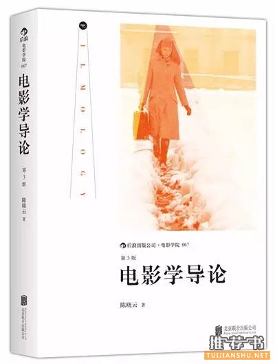 关于电影的书,和电影有关的书单推荐