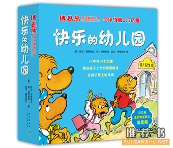 开学季,和朋友一起快乐生活