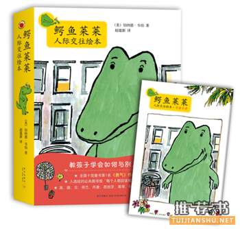 开学季,和朋友一起快乐生活